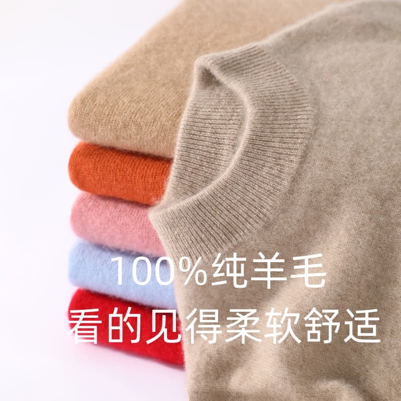 Premium Pure Cashmere Children's Sweater, Semi-high Neck Base Layer for Unisex Autumn/Winter Warmth