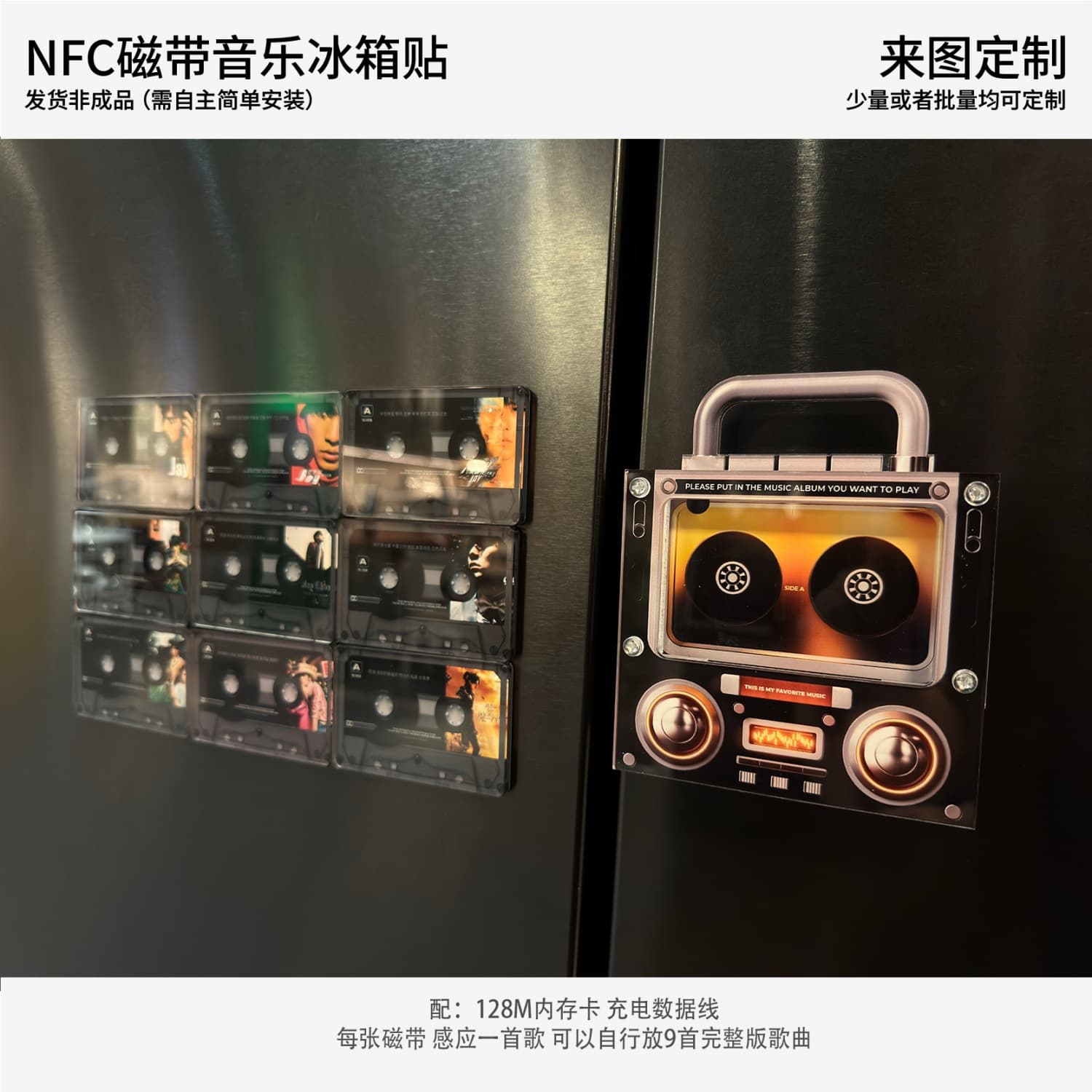 NFC tape shape music magnetic refrigerator magnet NFC sensor automatically plays songs acrylic ornaments