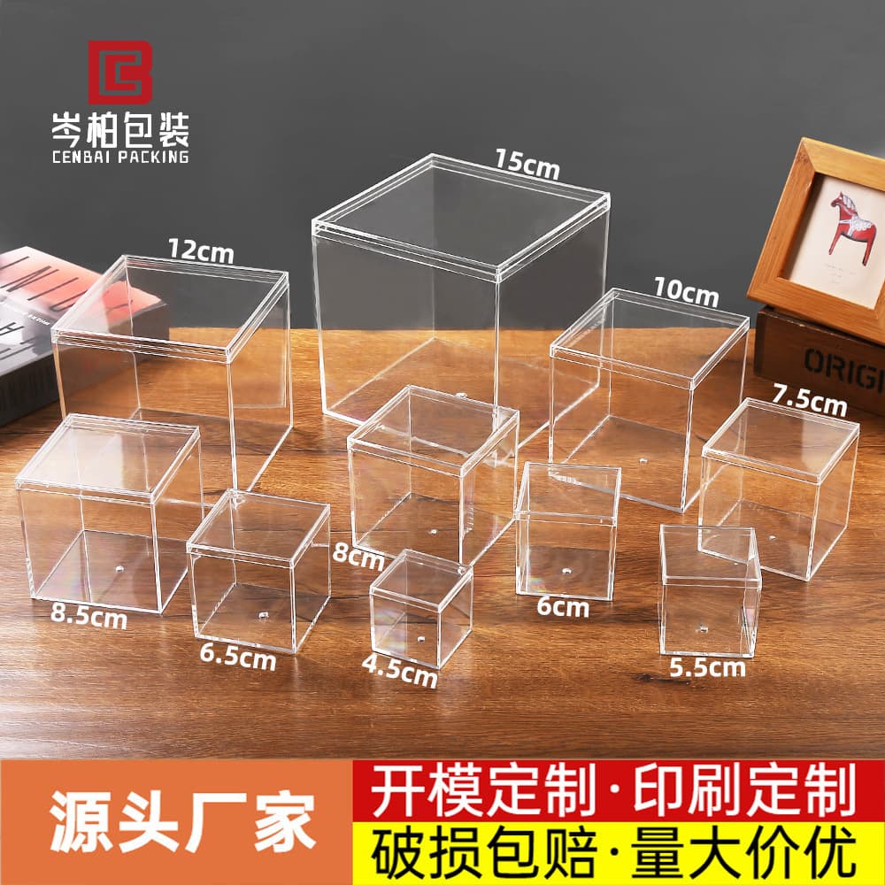 4.5-15cm Clear Plastic Acrylic Square Box with Lid, Candy Box, Figure, Rubik's Cube Display Packaging Box