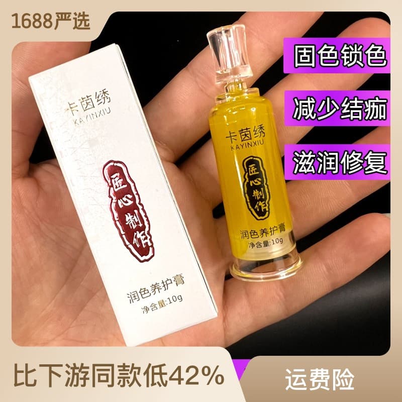 Artisan Semi-Permanent Tattoo Repair Agent Zero Scab Color Fixing Repair Cream Eyebrow Repair Liquid Genuine