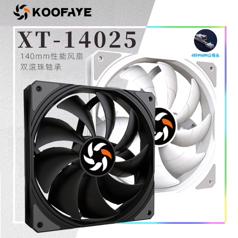 KOOFAYE 14CM Computer Case Fan PWM Silent DIY Smart Temperature Control Series Dual Ball Bearing Quiet
