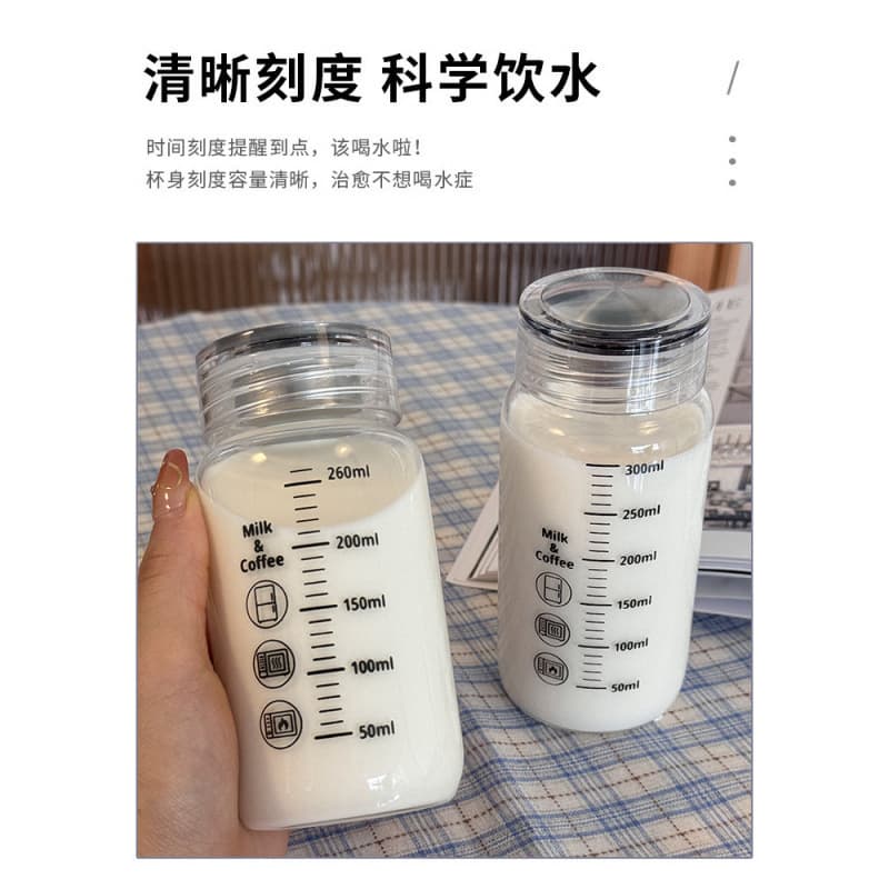Heat-resistant Milk Cup with Lid, Children's Measuring Cup for Breakfast Drinking, Portable Glass Bottle for Mixing Formula
