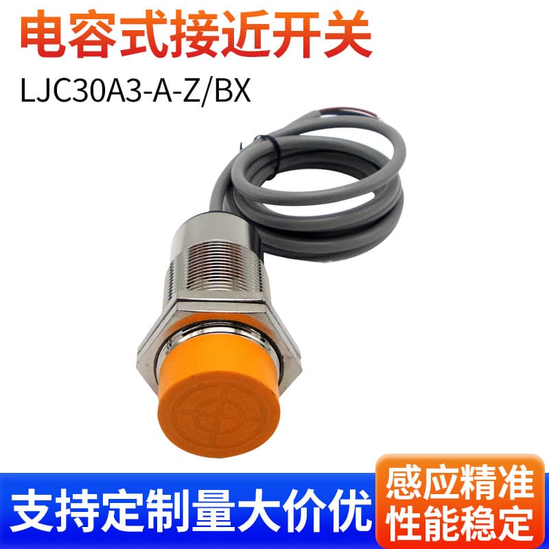 Factory Sales Capacitive Proximity Switch Sensor LJC30A3-B-Z/BX BY NPN PNP, Zheyi