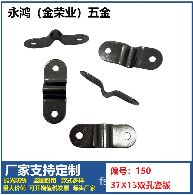 Arch Bridge, U-Shaped Mounting Plate, Metal Plate Part, 2-Hole Multi-Purpose Arch Bridge, Side Buckle, Handle Slanted Base