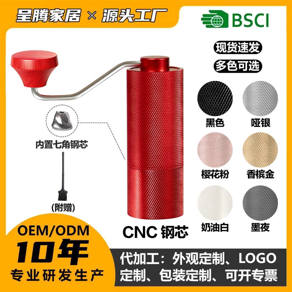 In Stock Hand Coffee Grinder CNC Precision Steel Burr Non-Electric Manual Coffee Machine Wholesale