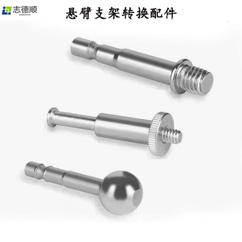 Microphone Boom Arm Stand Adapter Converter 3/8 to 1/4 Screw Ball Joint to Metal Bar