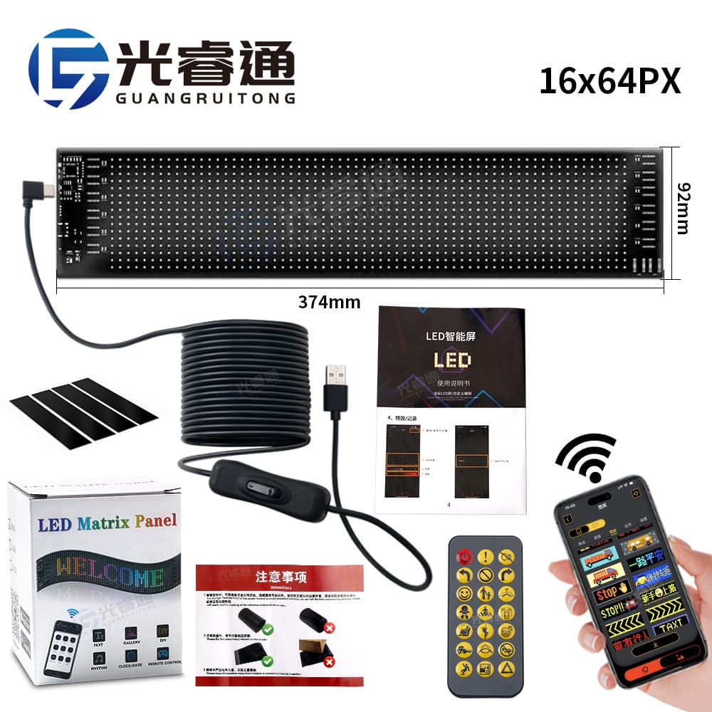 Automotive LED Pixel Soft Screen, USB In-Car Advertising Screen, Remote Bluetooth App-Controlled Flexible Full-Color Display Screen