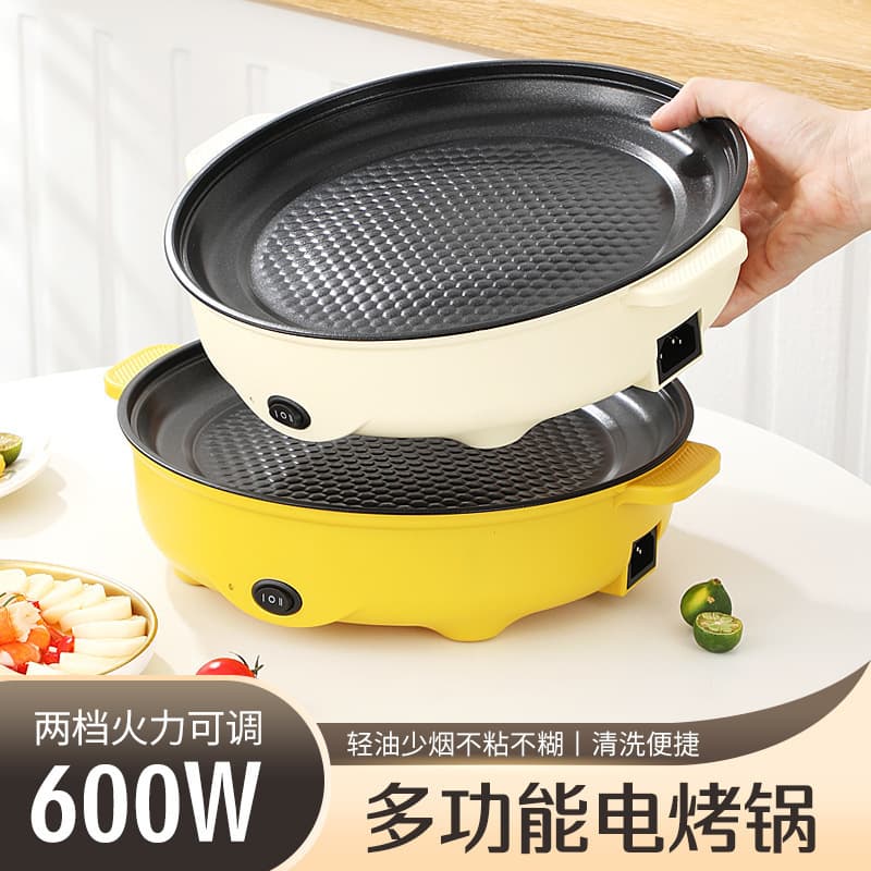 Source manufacturer's honeycomb electric grill pan with full-circle heating, rotary knob for home use, integrated frying and grilling barbecue stove with hot pot