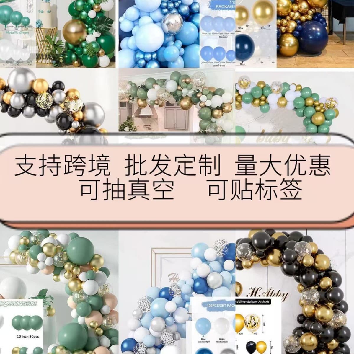 Birthday Decoration Balloon Bestseller Set Cross-border Black Gold Balloon Set Birthday Party Kit