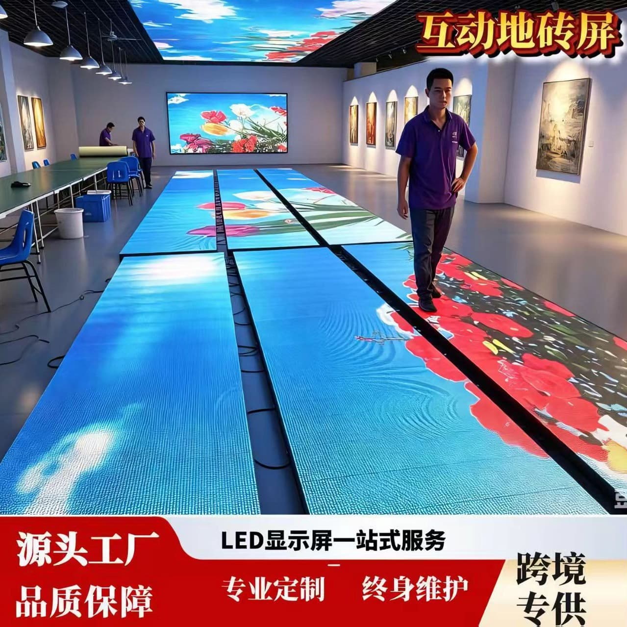 3.9 Interactive Floor Tile Radar, Stage Human Body Sensing, Wear-Resistant Anti-Slip, Seamless Splicing, Immersive Dynamic Light and Shadow KTV