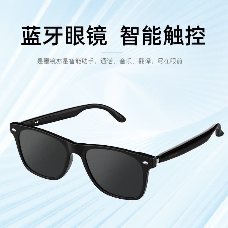 New Cross-border Smart Bluetooth Glasses E13V-C Sunglasses with Call & Music, Wear-sensing Power-on AI Glasses