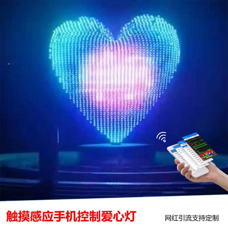 Touch-Activated Colorful Heart Light, Viral Photo Prop and Creative Proposal Lamp with Phone Programming and Visual Effects