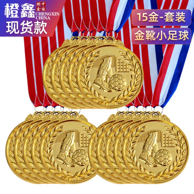 Golden Boot Soccer Style Stock Zinc Alloy Medal Sports Event Hanging Gold Silver Bronze Competition Medal Cross-border Bestseller
