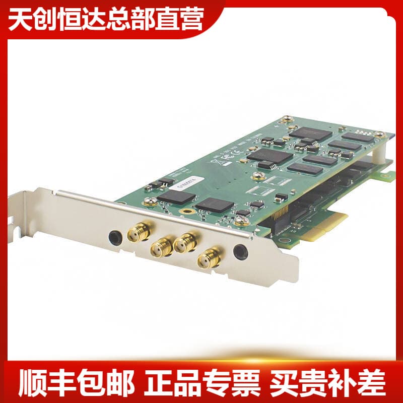 Tianchuang Hengda TC-5C0N4 Video Capture Card SDI HD Live Streaming Director 4 Input Output Card PCI-E Capture