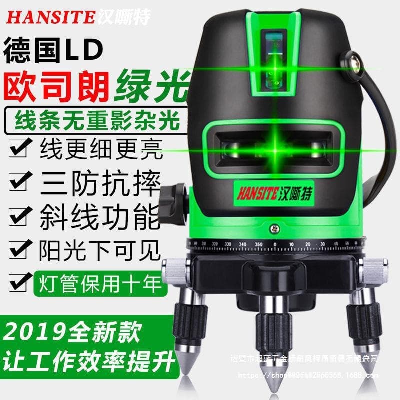Outdoor infrared green light level meter laser 2-line 3-line 5-line high-precision automatic line blue light line meter level