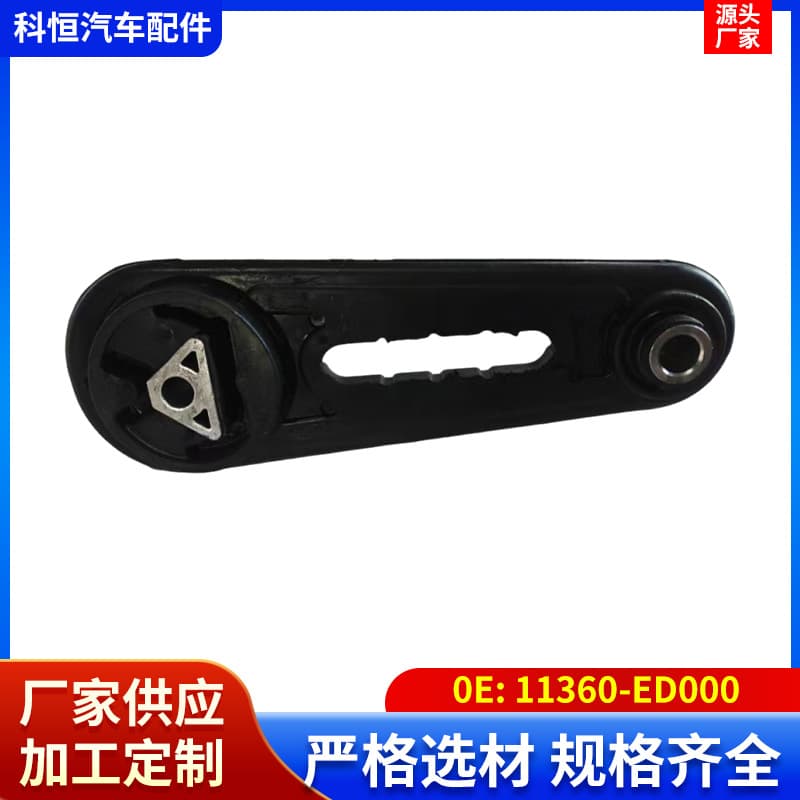 Compatible with Tiida, Yida, Livina, Sylphy 11360-ED000 11360-ED55A Engine Mount Bracket