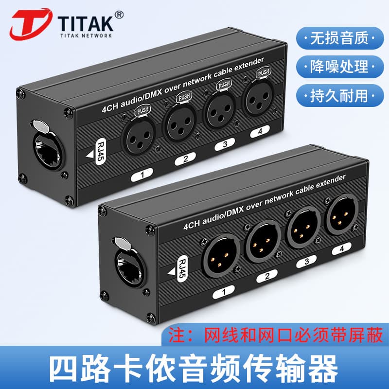 4-Channel XLR Cable Extension Audio Video Converter for Stage Sound System Microphone Mobile Computer Speaker Output Input