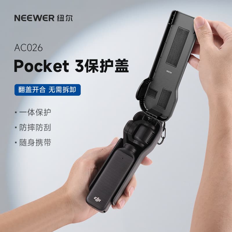 NEEWER Protective Case Lens Cover for DJI Pocket 3, Drop-Proof, Scratch-Resistant Camera Storage, Portable