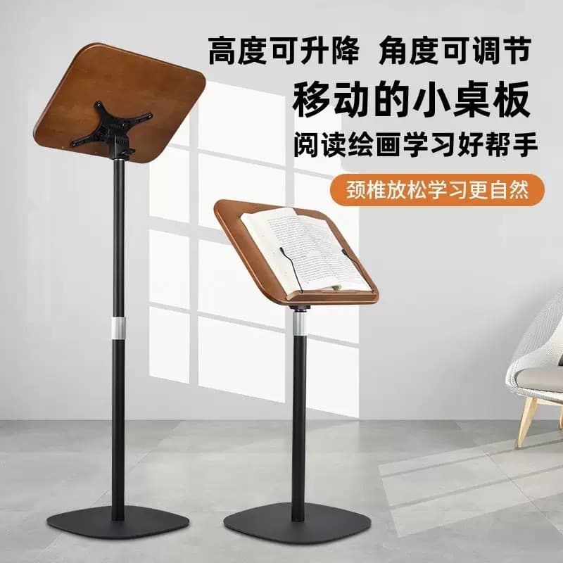 Wooden reading stand for children's early reading, floor-standing reading support, music score holder, adjustable for chanting scriptures.