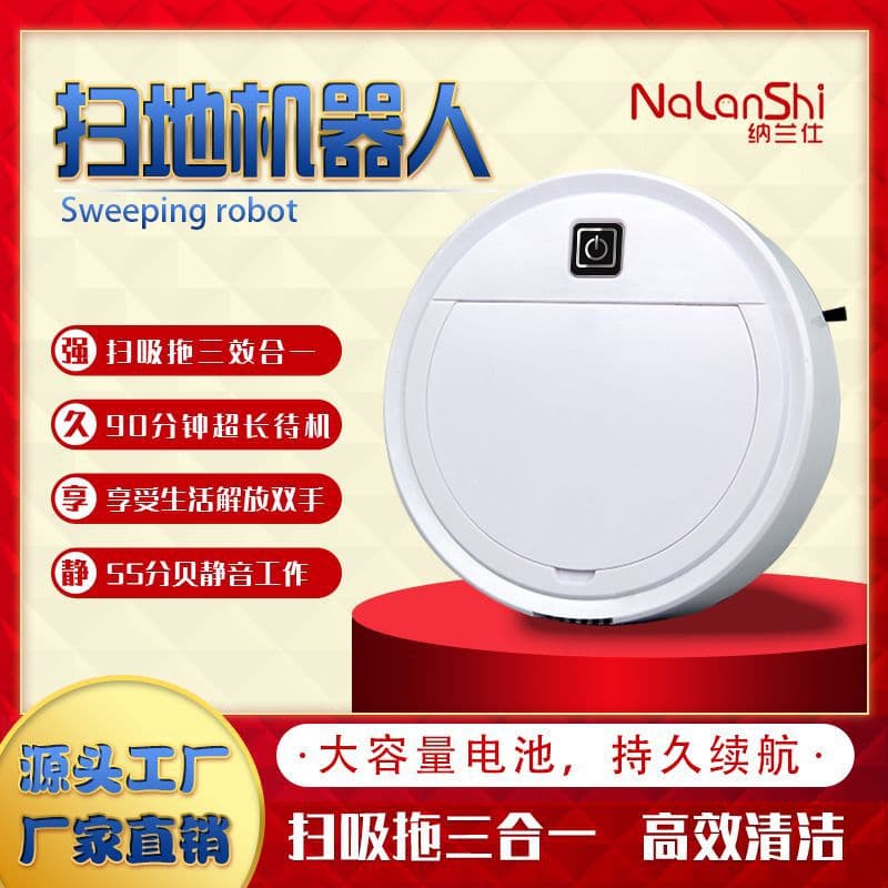 Fully automatic sweeping robot three-in-one smart vacuum cleaner household floor scrubber manufacturer direct sales wholesale gifts