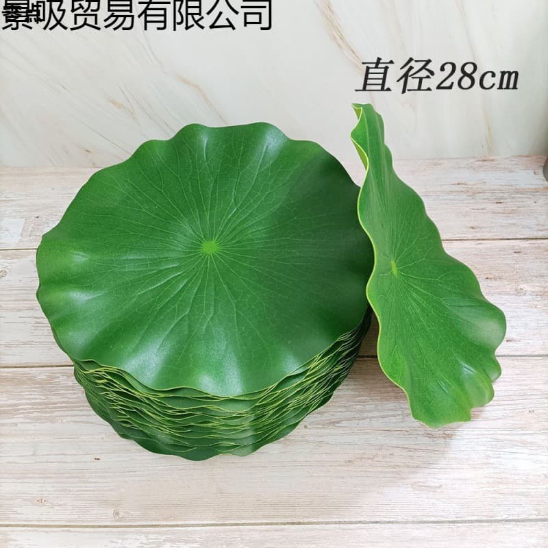 Simulated lotus leaf fruit mat vegetable mat pond decoration lotus leaf landscaping lotus leaf fruit shop green leaf lotus leaf mat