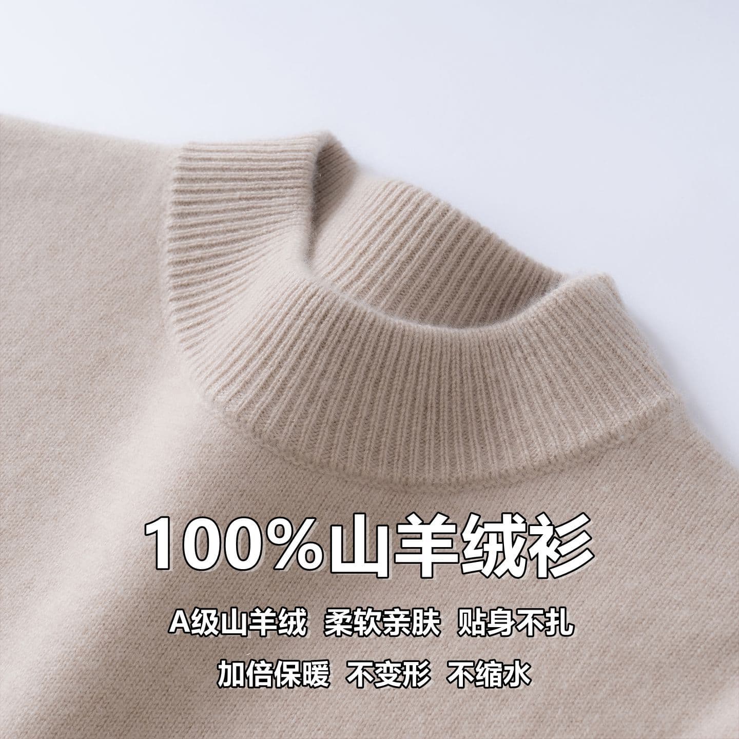 New autumn/winter men's cashmere sweater, high-neck, loose-fitting business casual knit base layer, warm pure wool sweater
