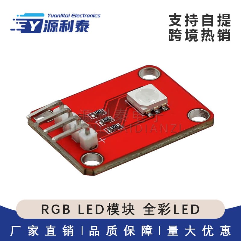 RGB LED Module Full Color LED OpenJumper Compatible with Raspberry Pi and micro:bit