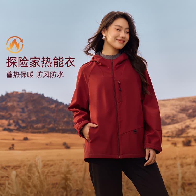[Outdoor Sports Style Jacket] Slim & Beautiful Plus Size Women's Water-Repellent Warm Jacket for Curvy Women, Autumn 2025 New Arrival