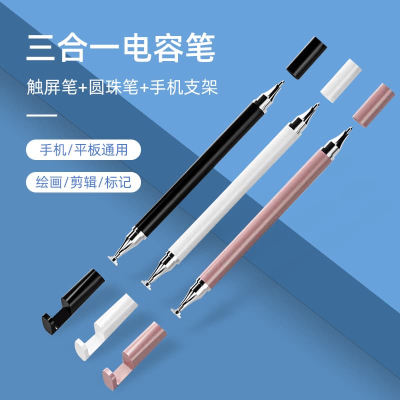 New Multi-Functional 3-in-1 Mobile Phone Holder Stylus Ballpoint Pen Disc Capacitive Pen for Phone and Tablet