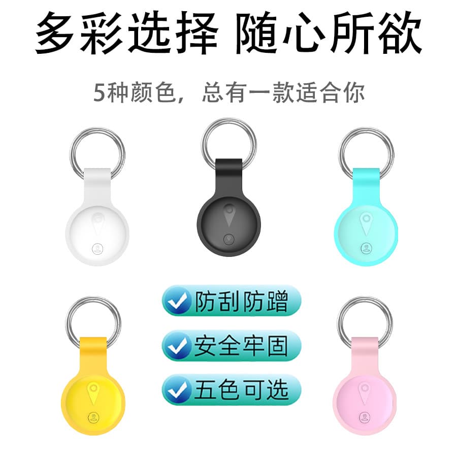 Cross-border AirTag Anti-lost Tracker Pet Locator Elderly Car GPS Locator Children Kids Tracker