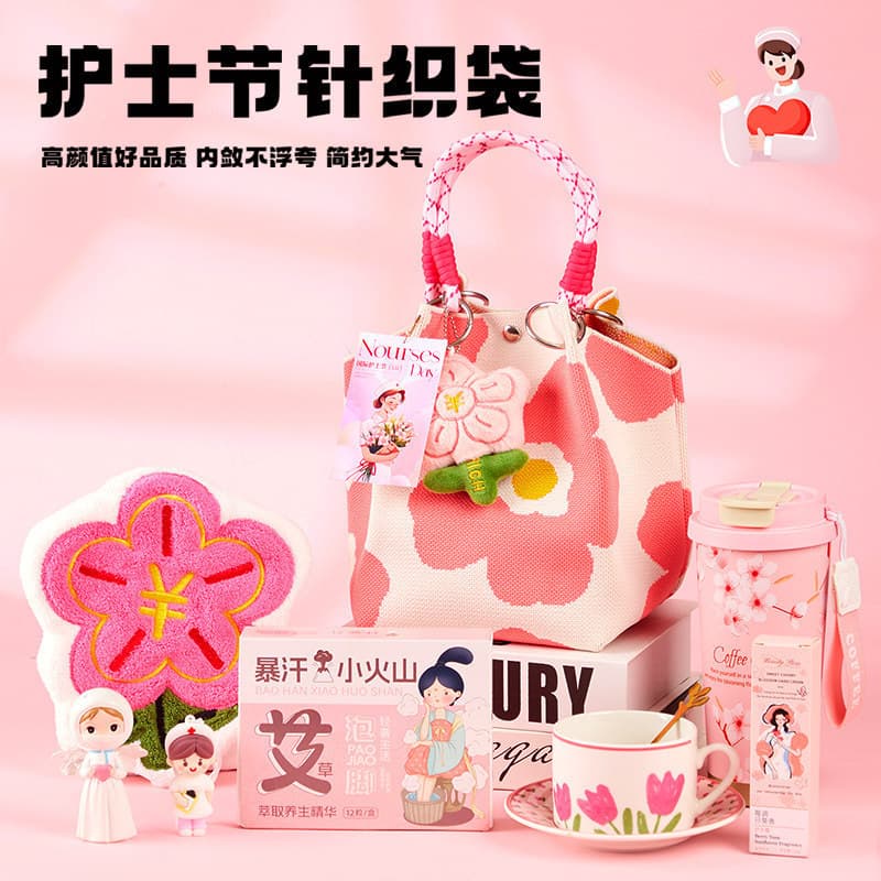 512 Nurses Day souvenirs, practical hospital logo, practical souvenir handbag gifts for international nurses