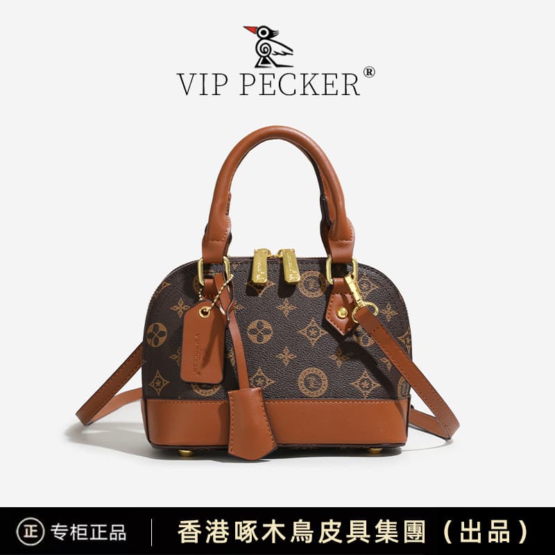 New portable 2025 style fashionable shell bag this year, high-end crossbody bag, versatile women's printed small bag, popular