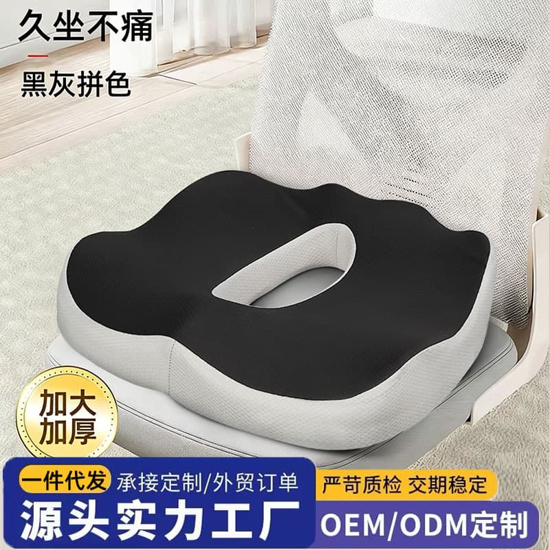 Tailbone Decompression Cushion for Tailbone Pain Relief, Post-Surgery Protection for Tailbone Fractures, Special Cushion Seat Pad, Home Use, New Model