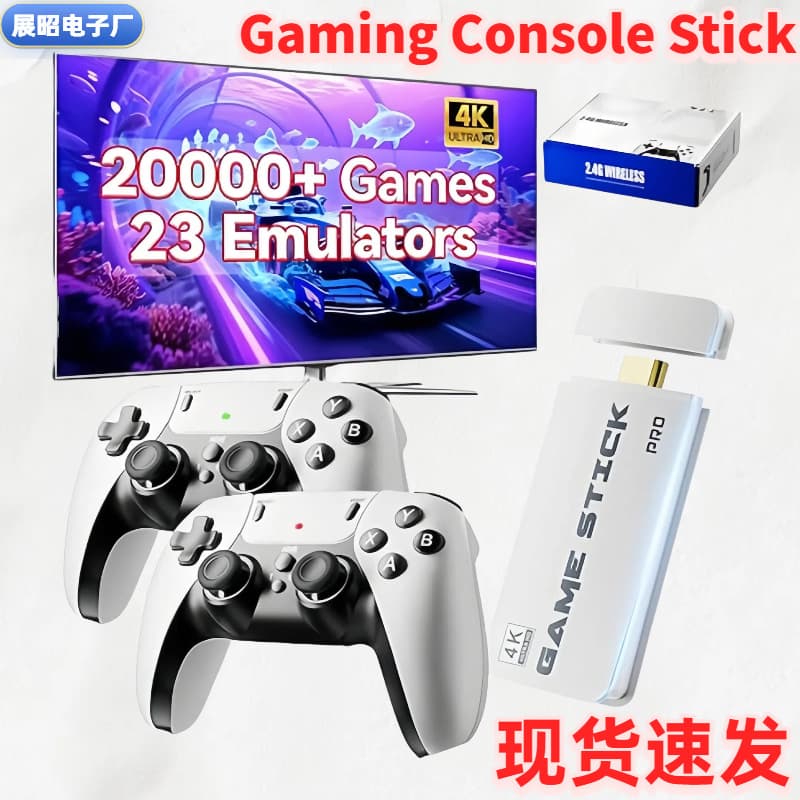 M15 Home Game Console Connect to TV Dual Joystick Games 4K HD Arcade Computer Wireless Game Controller