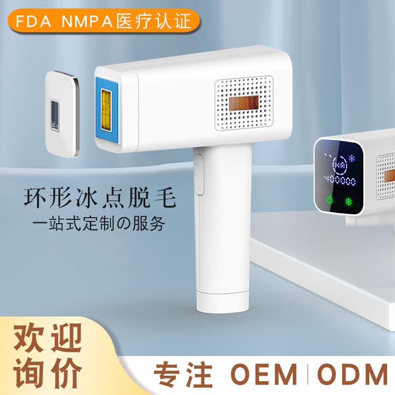 Household Freezing Point Hair Removal Device for Armpit Hair, Cross-Border Shaver, Painless Laser Hair Removal Device, Suitable for Full Body IPL Use