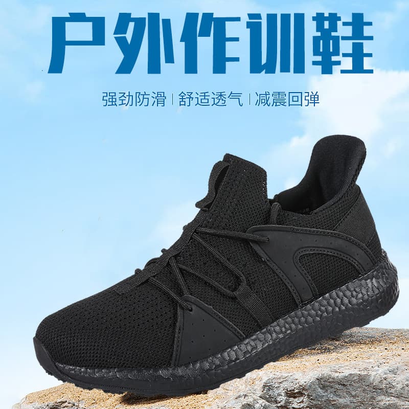 Training Shoes 3544 New Style Firefighter Training Running Shoes Summer Black Breathable Soft Sole Special Running Shoes