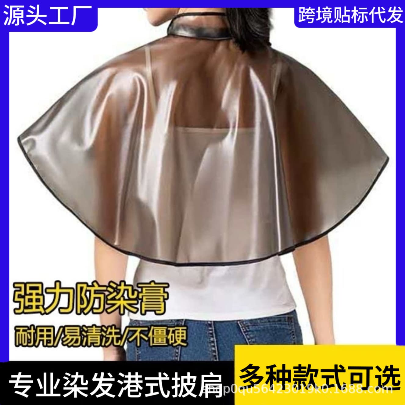 Hairdressing Tools, Thickened Shoulder Pads for Hair Dyeing, Direct Sales from Manufacturer, Hair Treatment Shawl, Striped Hairdressing Shawl, Waterproof