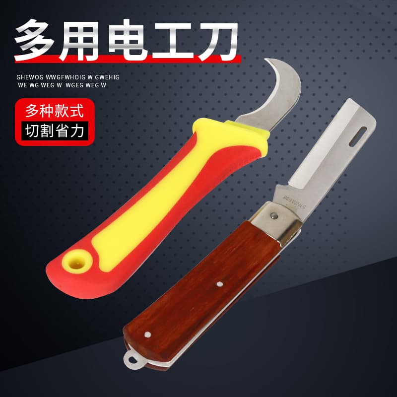 Industrial grade electrician's tool with straight blade, curved blade and wooden handle, multifunctional folding knife, wire stripping knife, cable stripping knife