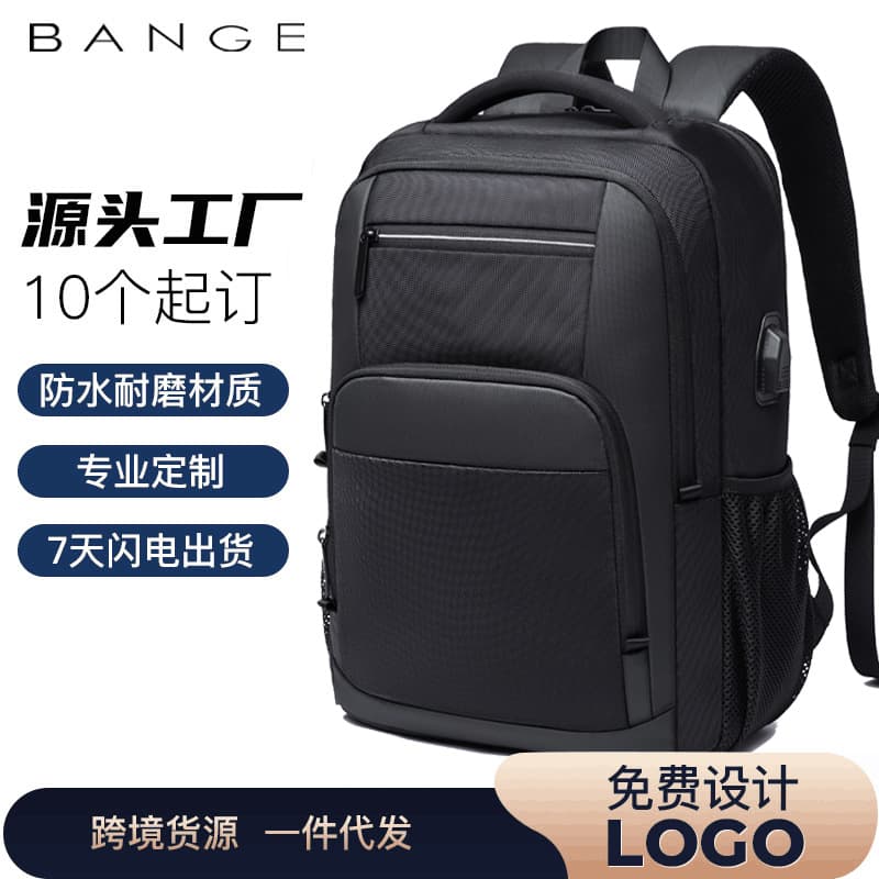 Backpack Men's Double Shoulder Bag Large Capacity Laptop Bag Casual Student Backpack White Label Stock Gift Printed Logo Backpack