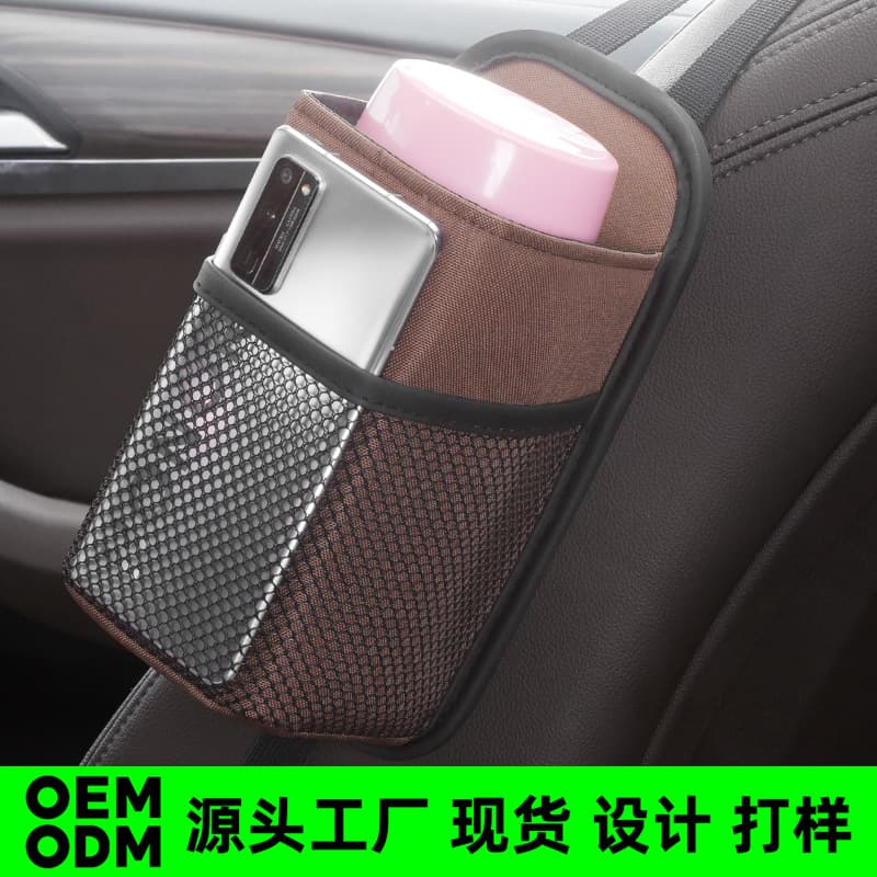Car Cup Holder Universal for Vehicles, Thermal Mug Storage Bag, Side Seat Rear Car Large Thermos Holder