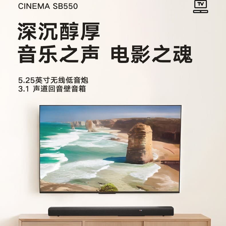 JBL Home Theater Soundbar SB550 Entry-Level Subwoofer Bluetooth Living Room TV Soundbar