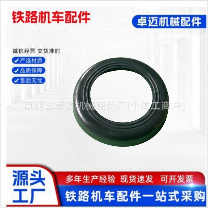 Railway track car 356*305 brake cylinder cup Vehicle brake cylinder 356*254 cup MSP1058-20-00