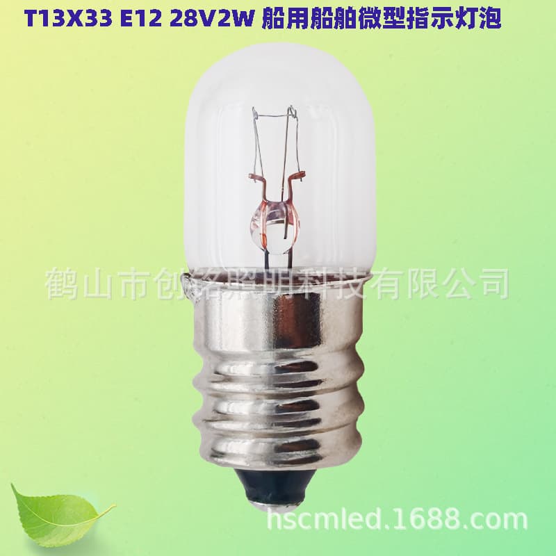 790581 T13X33 E12 Screw Base 28V2W Marine Tubular Indicator Bulb Cross-border Source Factory