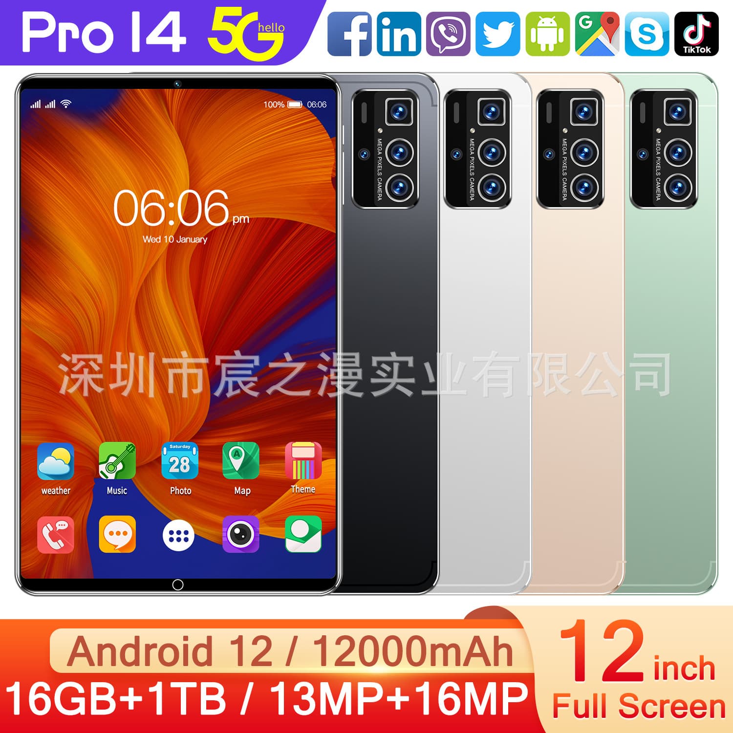 New cross-border 10-inch smart Android tablet PC, 5G full network compatible, gaming, Bluetooth, video, in stock, 14pro