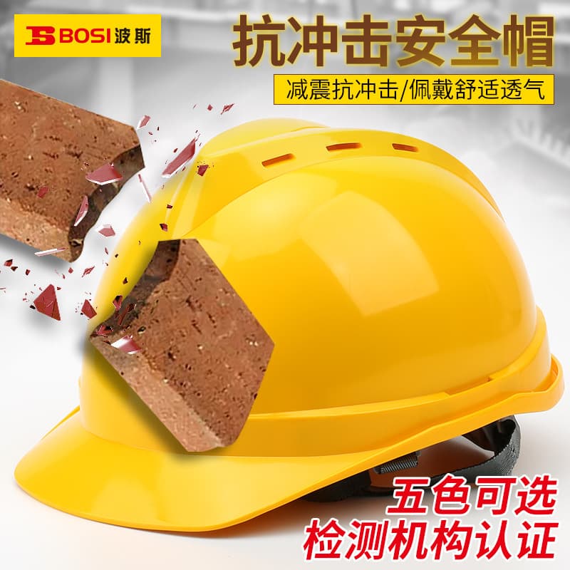 Persian construction site construction engineering national standard protective helmet abs labor protection power breathable helmet safety helmet