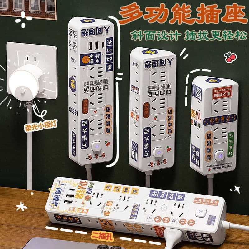 Home triangular converter with dual-sided plugs, USB power strip including stickers, for dormitories.
