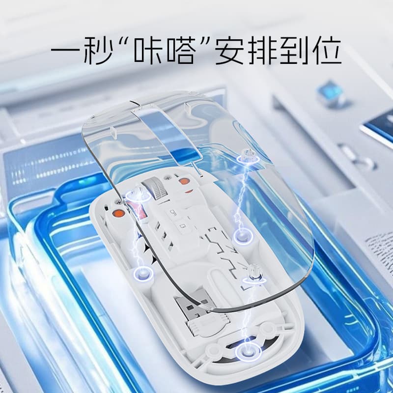 2025 New Transparent Bluetooth Mouse Rechargeable Dual-Mode Silent Wireless Business Office Gaming Laptop Mouse