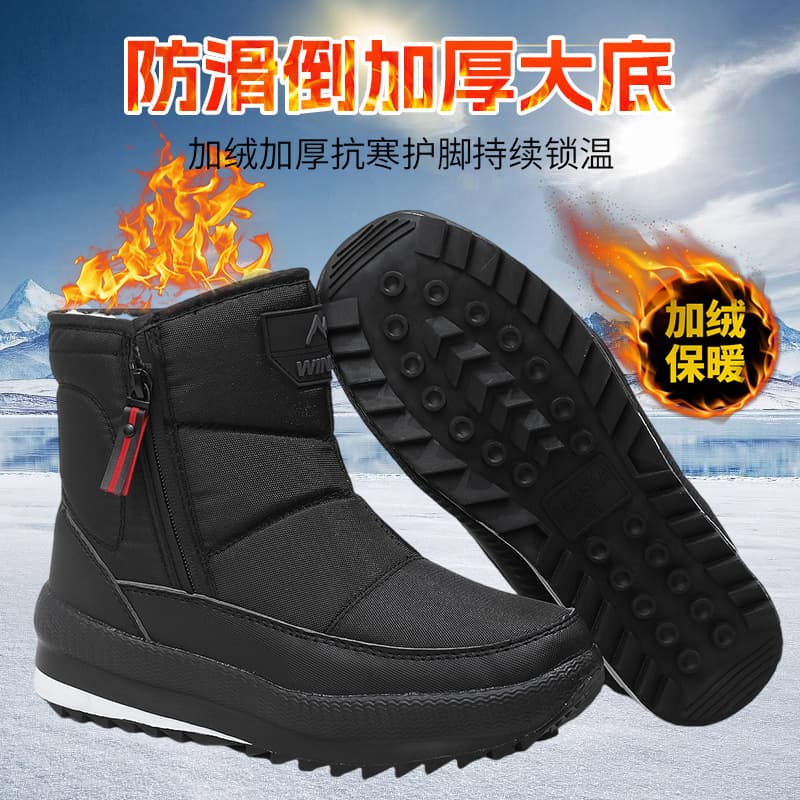 25 Styles of Thickened Outdoor Snow Boots for Men, Plus Size, Fleece Lined, Waterproof, Warm, and Casual.