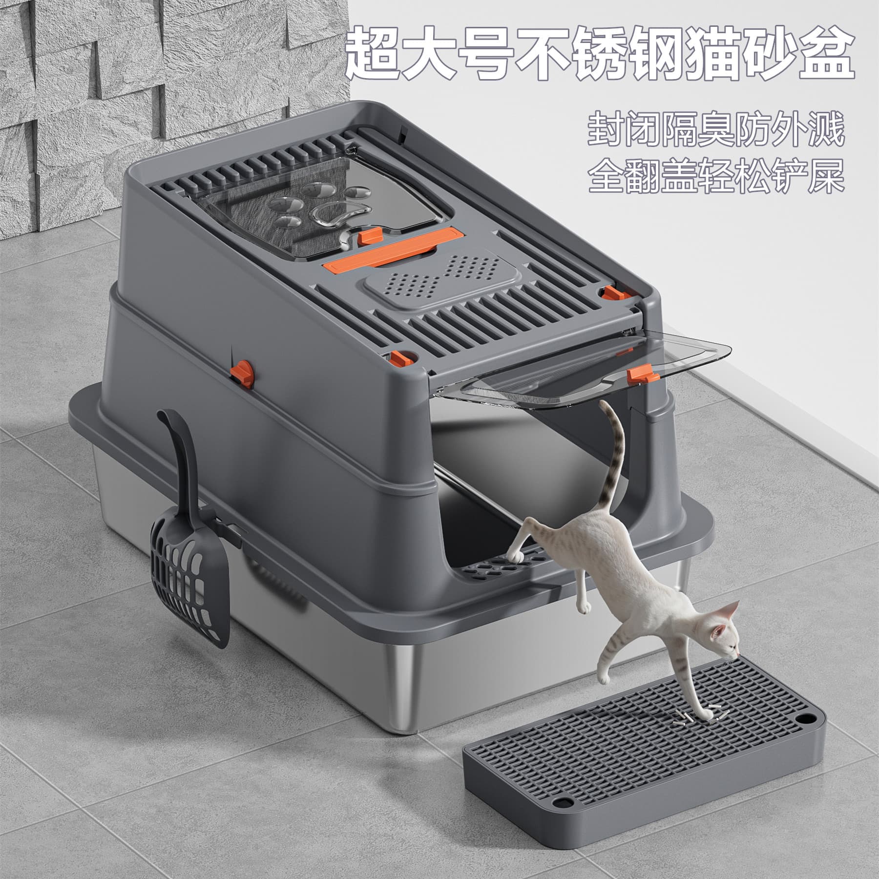 Extra Large Stainless Steel Enclosed Cat Litter Box with Handle, Leak-Proof Urine Cat Litter Pan, Flip Lid Cat Toilet Pet Supplies