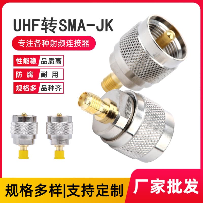 UHF/SL16 Male to SMA Female UHF/SL16 to SMA-JK M Male to SMA Female RF Adapter